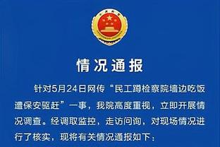 杰伦-威廉姆斯谈击败掘金：这代表我们能和任何球队抗衡